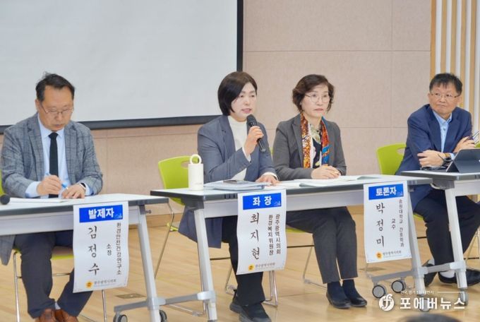 금호타이어 공장 화재 이후 주민 건강영향조사 토론회