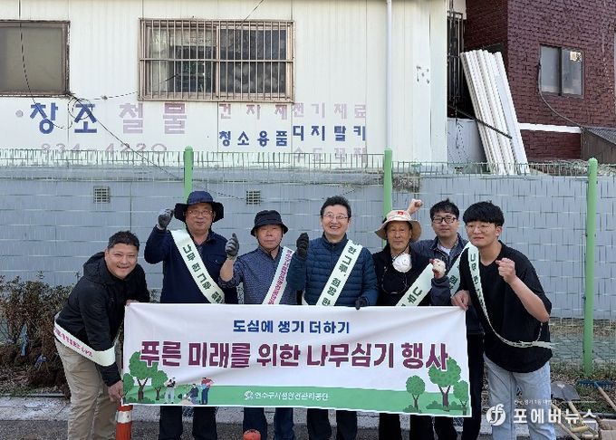 연수구시설안전관리공단, 식목일 맞아 공영주차장에 ‘녹색 숨결’불어넣다