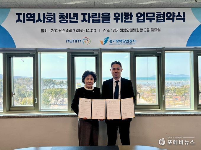 약서 서명 후 양기관 기관장 협약 인증 사진