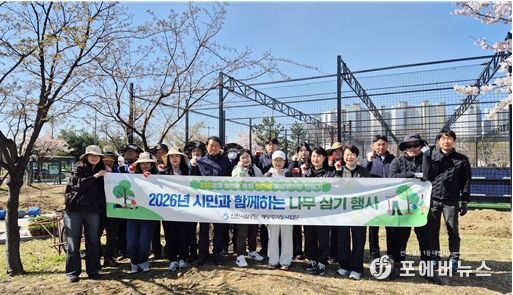 ‘수목 이식 작업’을 진행