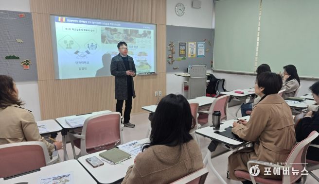 학교 갈등 해결 역량 강화