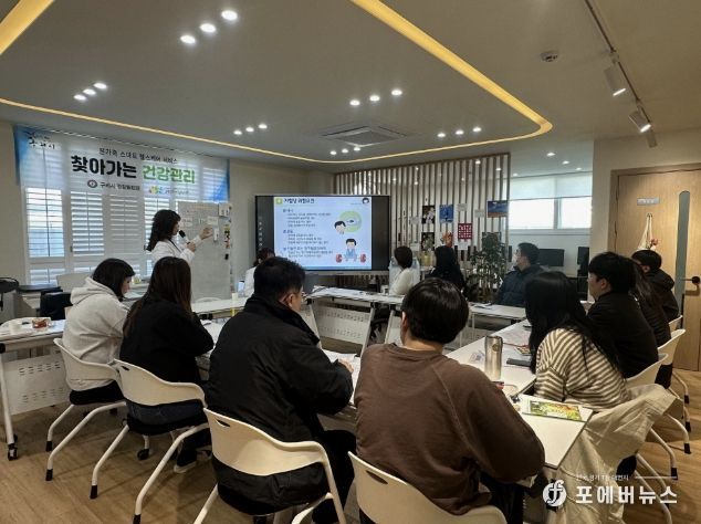 구리시 갈매건강생활지원센터 청년 건강증진 위한 ’찾아가는 건강관리‘지원