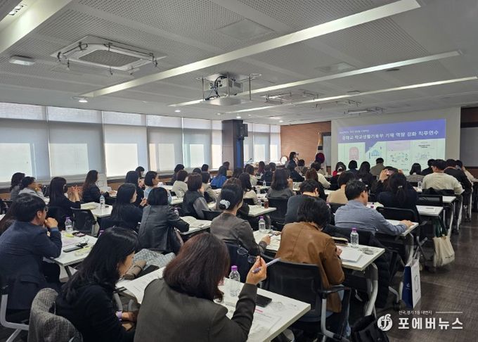 김포교육지원청,‘한 줄의 기록에도 책임감을’