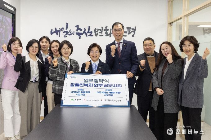 은평구, 장애인복지 공모사업 추진 협약 체결식 사진