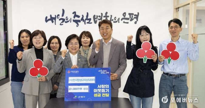 사랑의 이웃돕기 전달식 사진