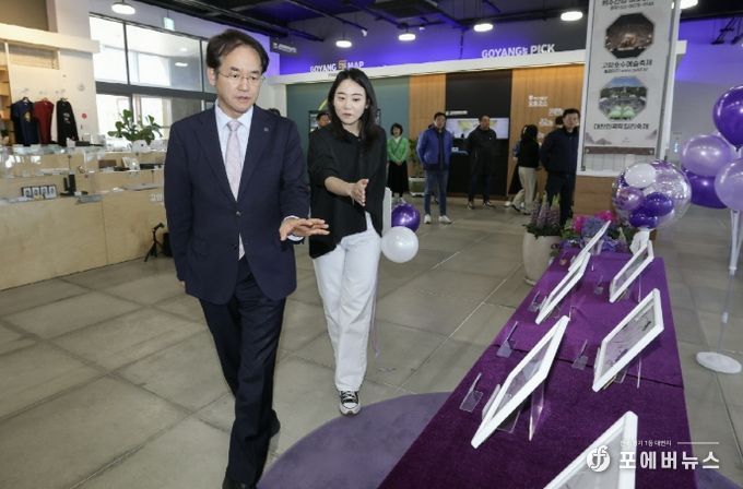 이동환 고양특례시장 ‘BTS 핸드프린팅 특별전’ 방문