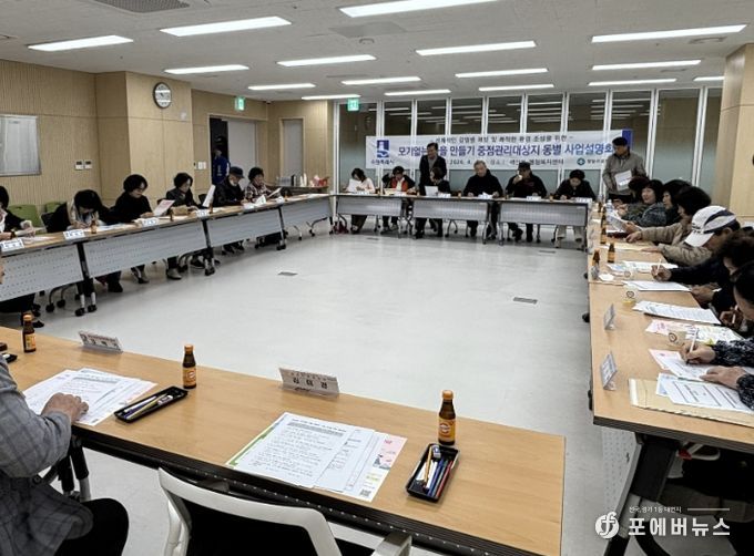 수원시보건소가 8일 매산동행정복지센터에서 ‘모기 없는 마을 만들기’ 사업설명회를 열고 있다.