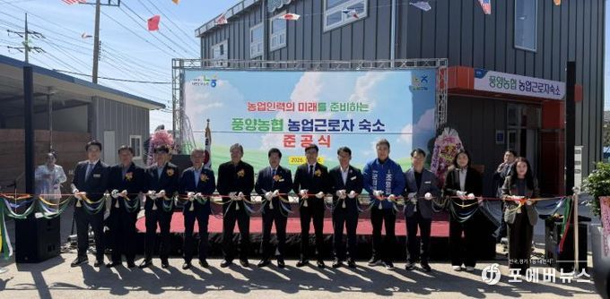 농업근로자 기숙사 사진