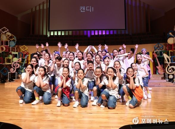 인천시립소년소녀합창단 공연