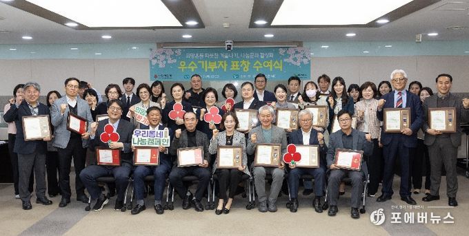 2026 희망온돌 따뜻한 겨울나기, 나눔문화 활성화 우수기부자 표창 수여식 사진