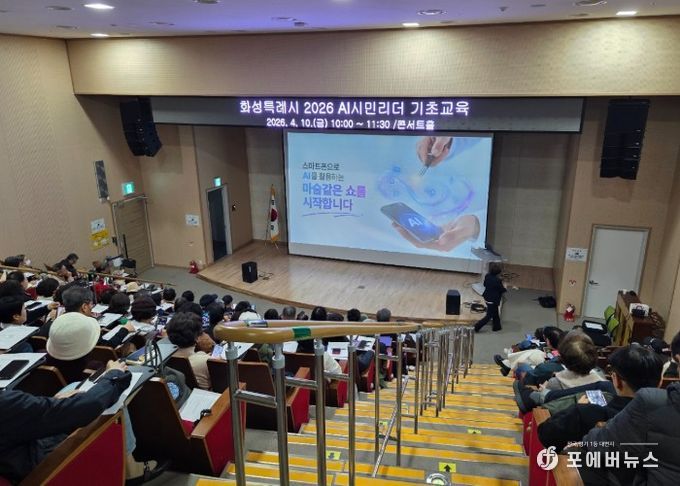 시니어 교육 참여자들이 강의실에서 스마트폰을 활용해 생성형 AI를 체험하며 교육에 참여하고 있다