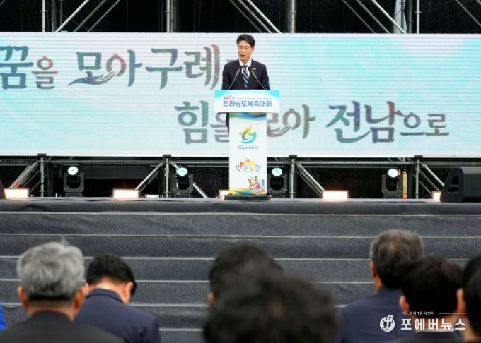 황기연 전라남도지사 권한대행이 10일 구례 공설운동장에서 열린 ‘제65회 전라남도체육대회’ 개회식에서 기념사를 하고 있다.