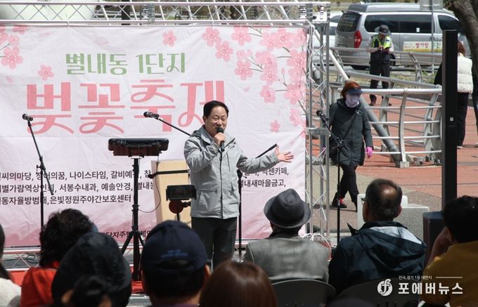 남양주시 별내동 1단지 주민단체연합회, 봄 정취 가득한 벚꽃축제로 주민 화합