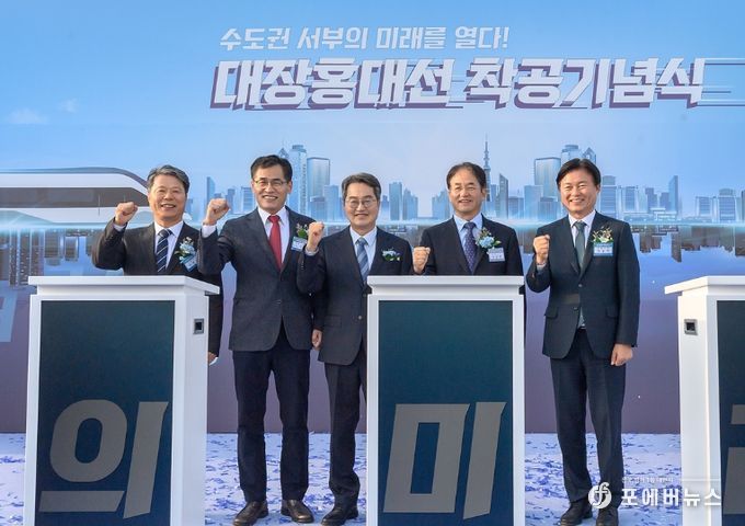 지난해 12월 진행된 ‘대장홍대선 착공식’에서 이기재구청장(왼쪽 두 번째)