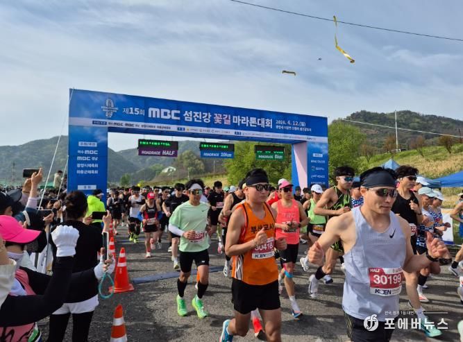 섬진강마라톤(출발 사진)