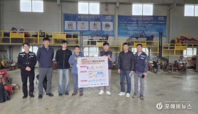 연천군, 2026년 상반기 위험성 평가 실시…