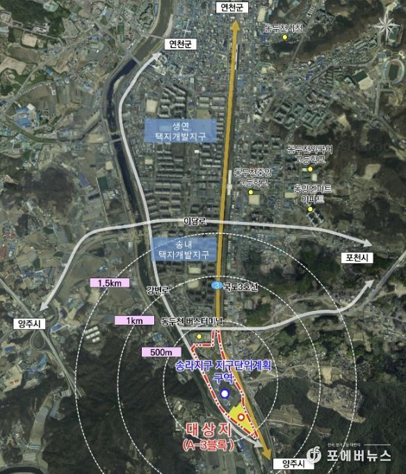 동두천시, 송라지구 지구단위계획 결정(변경) 고시…