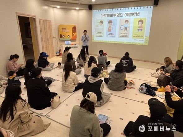 평택시 송탄보건소, 경기도 아토피‧천식 교육 정보센터와 함께 알레르기 질환 전문교육 실시