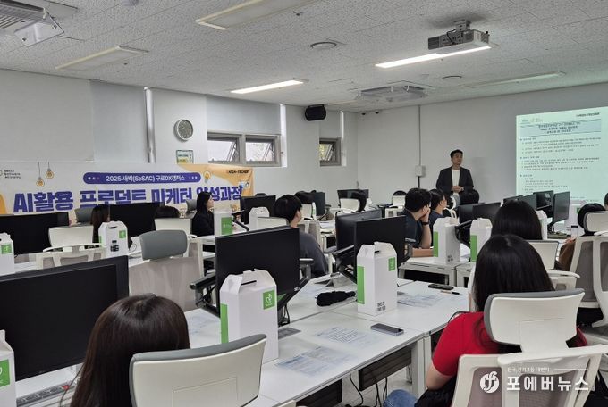 청년취업사관학교 구로캠퍼스 1기 교육생 안내 교육(오리엔테이션)에서 강사가 교육과정을 안내하고 있다.