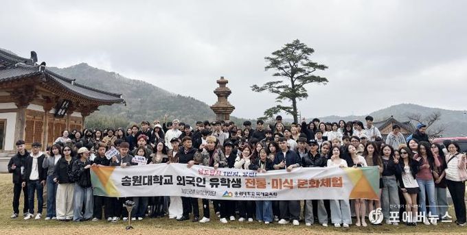 송원대 외국인 유학생들이 문화체험 교류사업에 참여한 뒤 자리를 함께 했다.