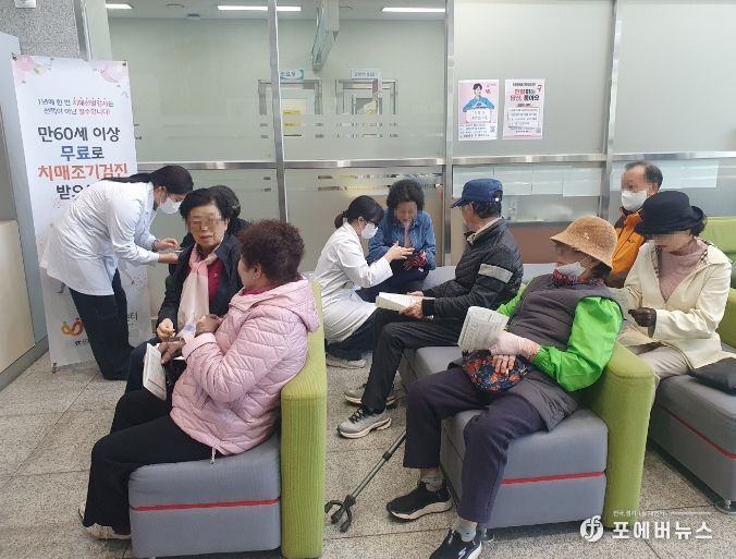 남동구 노인인력개발센터, 노인 공익활동 참여자 치매 검진