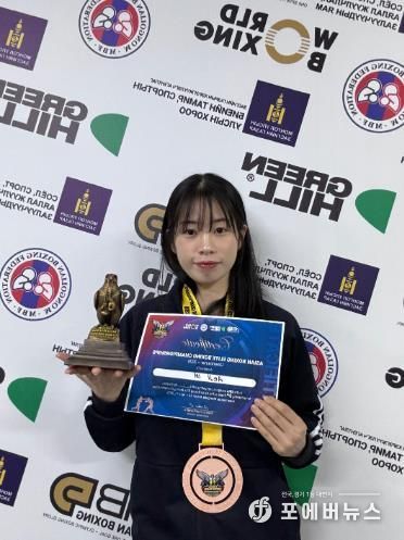 임애지 선수 사진