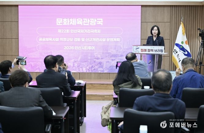 이선희 문화체육관광국장이 14일 오전 안산시청 제1회의실에서 개최된 4월 정책브리핑에서 안산시티투어 운영과 관련해 설명하고 있다.