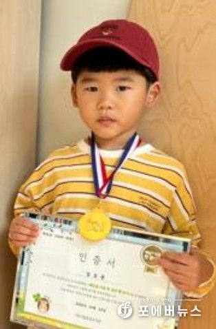 이천시 효양도서관, 취학 전 1,000권 읽기 ‘세상을 바꿀 천 권의 책’ 95호 완독자 탄생