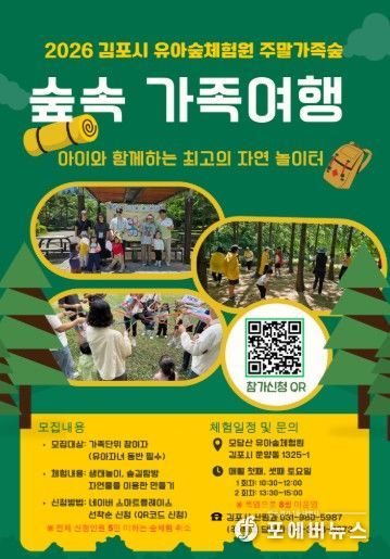 프로그램 포스터