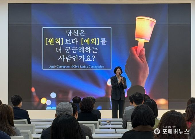 경기도안양과천교육지원청,‘청렴’으로 기본을 다지다