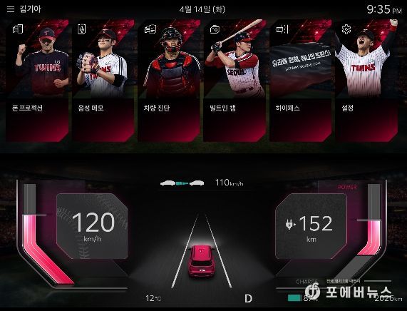 KBO 디스플레이 테마 시즌2