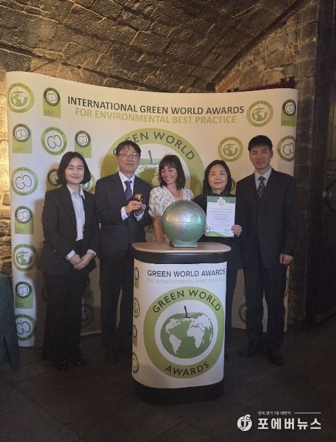 서울 서초구 관계자들이 현지시각 13일 영국 웨일스 카디프에서 열린 그린월드어워즈(Green World Awards)에서 혁신 분야 은상을 수상하고 기념 촬영하고 있다.