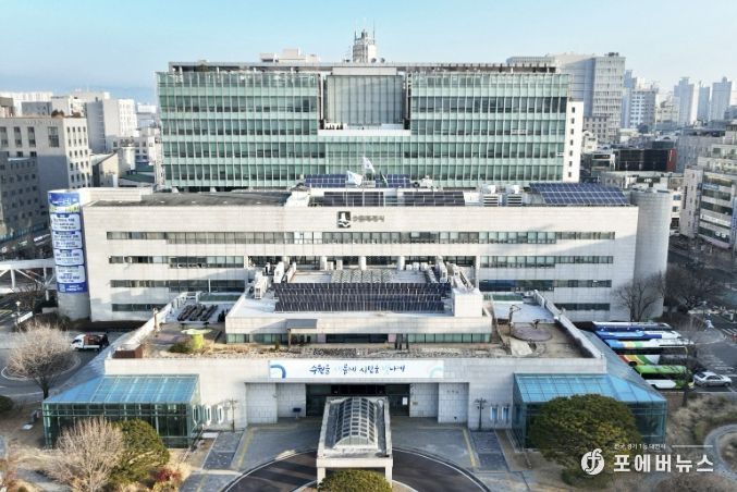 수원특례시청사 전경