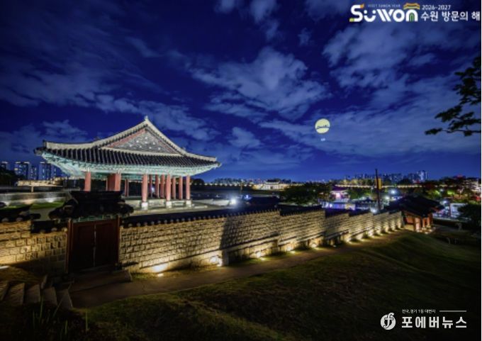 수원시 팔달구, 대표 축제 명칭 최종 선정...9월 화려한 막 올린다