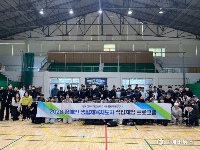 릴레이 응원 캠페인