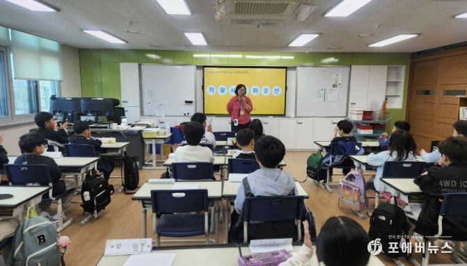 의왕시,‘학교로 찾아가는 향토사료관’ 운영
