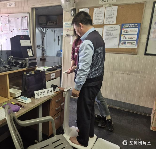 ‘직장IN 건강ON’ 프로그램 참여 시민이 체성분 검사를 하고 있다.