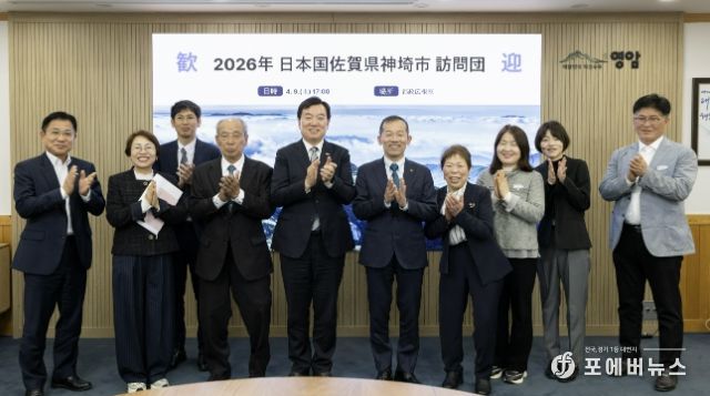 영암군, 왕인문화축제 맞아 국내외 교류도시 방문단 초청