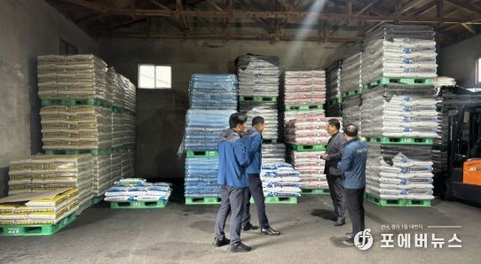 해남군, 중동 정세 관련 농자재 수급 점검