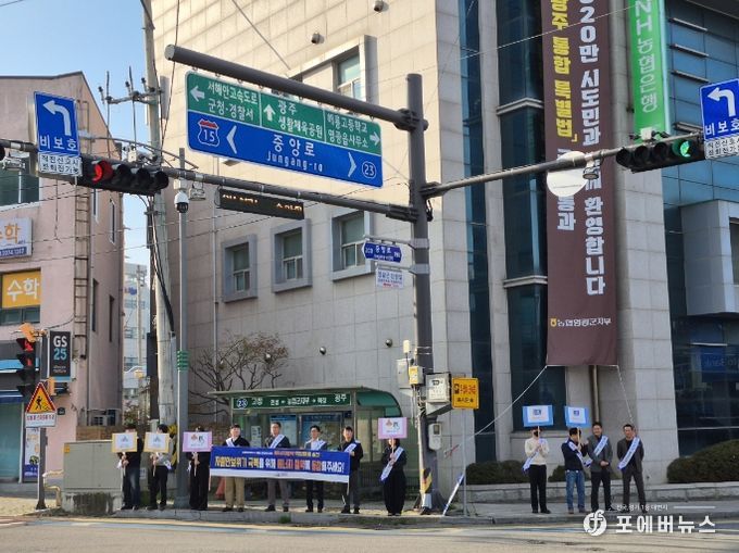 자원안보위기 극복을 위한 에너지절약 캠페인