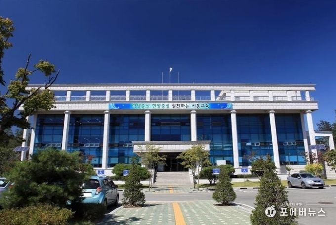 경기도시흥교육지원청