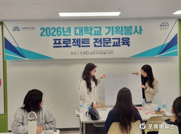 기획 전문 교육 실습 및 발표