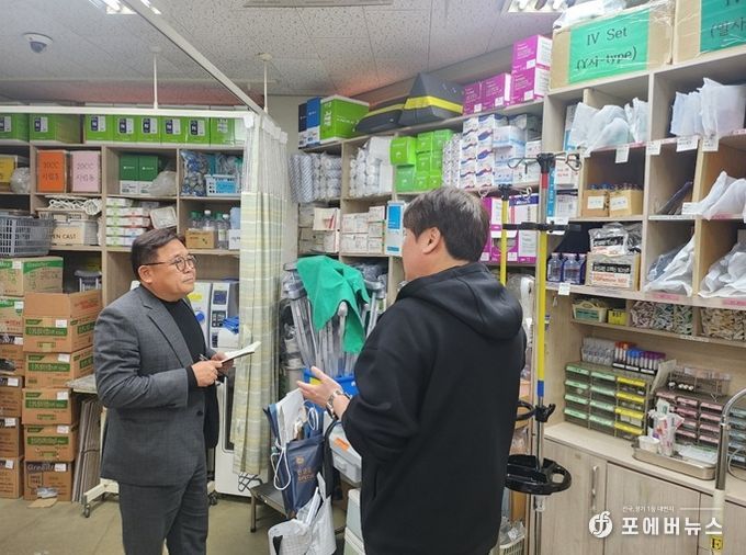 '파주시 비상경제 대응-보건의료안정' 파주시, 보건의료안정대응반 가동… 의료공백 차단 총력