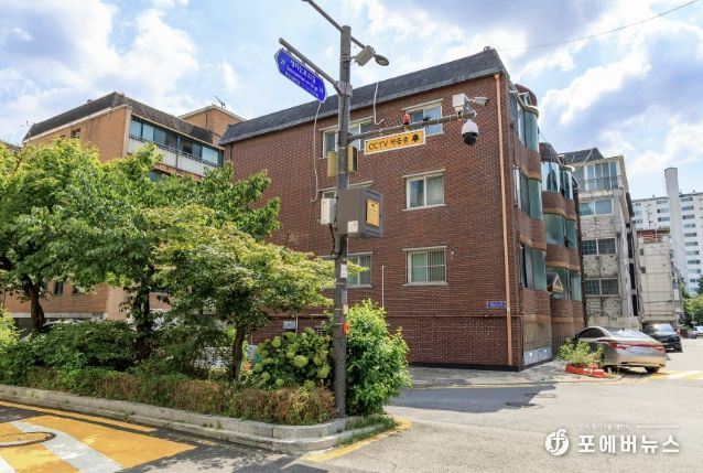 마포구 내 공동주택