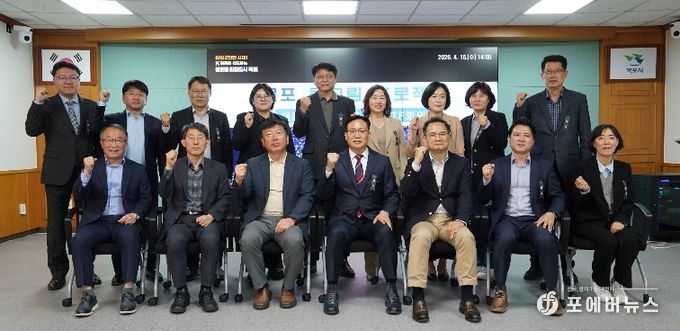 이천만 관광목포 실현을 위한‘목포 큰그림 프로젝트’회의 개최