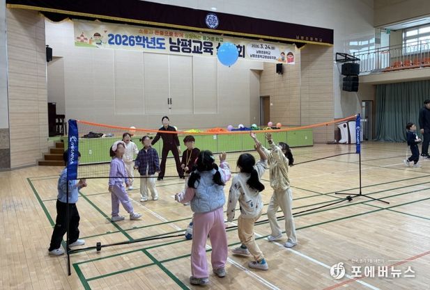 나주시가 아동 비만 예방을 위해 ‘건강한 돌봄 놀이터’ 프로그램을 운영하고 있다. 사진은 신체활동 프로그램을 즐기고 있는 아이들 모습.