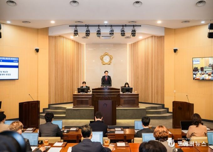 남양주시의회, 제319회 임시회 개회